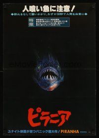 1h746 PIRANHA style B Japanese '78 Roger Corman, best different close up art of man-eating fish!