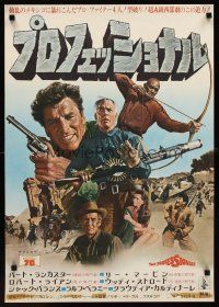 1h750 PROFESSIONALS Japanese '66 Burt Lancaster, Marvin, sexy Cardinale, Woody Strode, different!