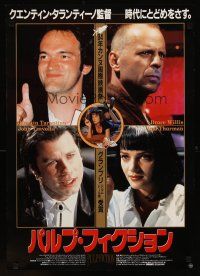 1h752 PULP FICTION Japanese '94 Quentin Tarantino, Bruce Willis, John Travolta, Uma Thurman!