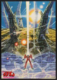 1h773 SPACE RUNAWAY IDEON: BE INVOKED style PB Japanese '82 art of giant robot & lasers, sci-fi!