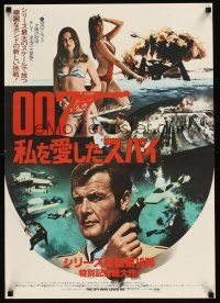 1h776 SPY WHO LOVED ME Japanese '77 different image of Roger Moore as James Bond + Bond Girls!