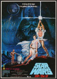1h780 STAR WARS Japanese '78 George Lucas classic sci-fi epic, great art by Seito!
