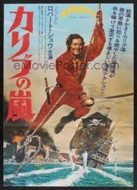 1h785 SWASHBUCKLER Japanese '77 art of pirate Robert Shaw swinging on rope by ship by John Solie!