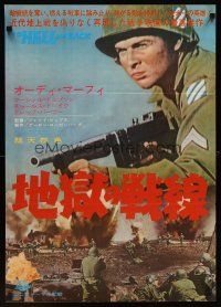 1h790 TO HELL & BACK Japanese '55 Audie Murphy's life story as a kid soldier in World War II!