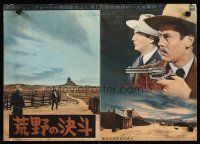 1h633 MY DARLING CLEMENTINE 2-sided Japanese 14x20 press sheet R50s John Ford, Henry Fonda!