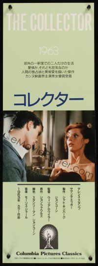 1h597 COLLECTOR Japanese 10x28 R87 Terence Stamp & Samantha Eggar, William Wyler directed!