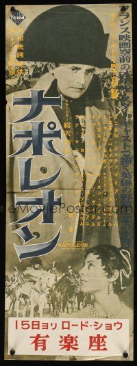 1h604 NAPOLEON Japanese 10x28 '55 pretty Dany Robin & Raymond Pellegrin as Bonaparte!