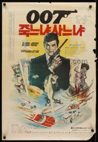 1h021 LIVE & LET DIE South Korean '73 art of Roger Moore as James Bond by Robert McGinnis!