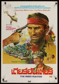 1h026 DEER HUNTER Thai poster '78 directed by Michael Cimino, Robert De Niro, different art!