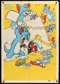 1h019 TOM & JERRY stock South American '70s great art of classic cat & mouse battling!