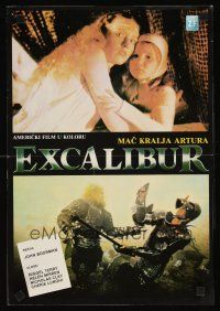 1h352 EXCALIBUR Yugoslavian '81 John Boorman, different image of Cherie Lunghi as Guenevere!