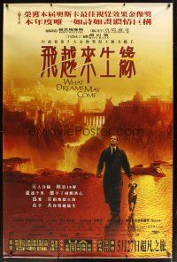 1j101 WHAT DREAMS MAY COME Chinese '98 Robin Williams walks w/dog in the afterlife!