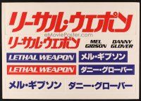 1j028 LETHAL WEAPON Japanese 20x29 '87 Mel Gibson & Danny Glover, cool foamcore cut-out display!