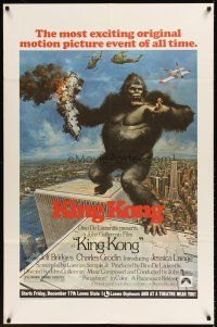 1j301 KING KONG half subway '76 John Berkey art of BIG Ape on the Twin Towers!