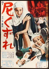 1k010 UNKNOWN JAPANESE MOVIE Japanese 40x58 '68 sexy Japanese nuns, please identify!