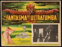 1k392 SHE-CREATURE Mexican LC R60s different art, reincarnated as a monster from Hell!