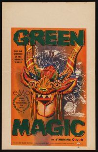 1k118 GREEN MAGIC WC '55 cool voodoo art, the 8th wonder of the cinematic world!
