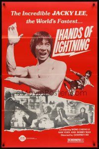 1r422 HANDS OF LIGHTNING 1sh '82 Godfrey Ho & Hyeok-su Lee, martial arts action!