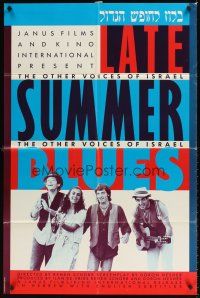 1r527 LATE SUMMER BLUES 1sh '88 Renen Schorr, cool image of singing Jewish Israelis!