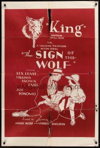 1r814 SIGN OF THE WOLF 1sh R40s serial from Jack London's story!