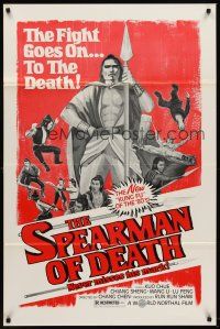 1r833 SPEARMAN OF DEATH 1sh '84 he never misses his mark, the fight goes on to the death!