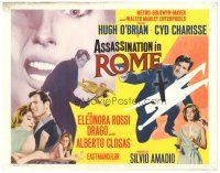 1s008 ASSASSINATION IN ROME TC '68 Hugh O'Brian, Cyd Charisse, Drago, sexy spy thriller art!