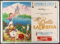 1t261 BEAUTY & THE BEAST Argentinean 43x58 '92 Walt Disney cartoon classic, cool art of cast!