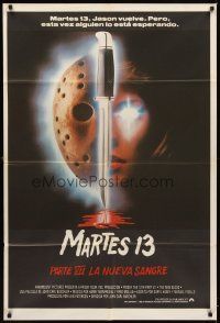 1t351 FRIDAY THE 13th PART VII Argentinean '88 New Blood, Jason is back and someone's waiting!