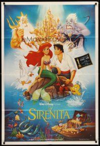 1t374 LITTLE MERMAID Argentinean '89 great image of Ariel & cast, Disney underwater cartoon!