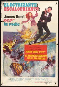 1t392 ON HER MAJESTY'S SECRET SERVICE Argentinean '69 McGinnis art of George Lazenby & Diana Rigg!