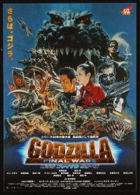 1x310 GODZILLA FINAL WARS Japanese 7.25x10.25 '04 cool Noriyoshi Ohrai art of Godzilla!