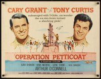 1y361 OPERATION PETTICOAT 1/2sh '59 great artwork of Cary Grant & Tony Curtis on pink submarine!