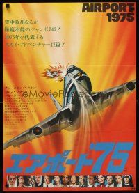1y562 AIRPORT 1975 Japanese '74 Charlton Heston, Karen Black, G. Akimoto aviation accident art!