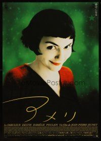 1y568 AMELIE Japanese '01 Jean-Pierre Jeunet, great close up of smiling Audrey Tautou!