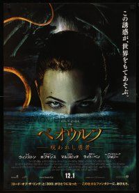 1y575 BEOWULF advance Japanese '07 Robert Zemeckis directed, Anthony Hopkins, Robin Wright!