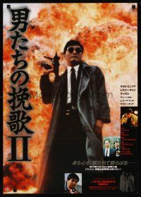 1y576 BETTER TOMORROW 2 Japanese '89 John Woo sequel, Chow Yun-Fat in fiery action!