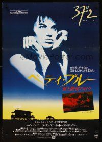 1y577 BETTY BLUE Japanese '87 Jean-Jacques Beineix, close up of pensive Beatrice Dalle in sky!