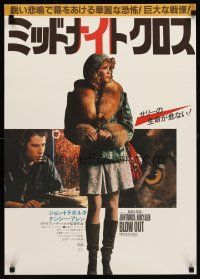 1y580 BLOW OUT Japanese '81 Brian De Palma, John Travolta, full-length sexy Nancy Allen!