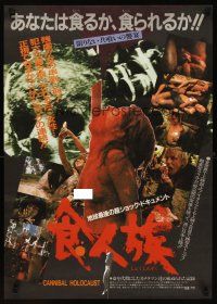 1y587 CANNIBAL HOLOCAUST Japanese '83 most gruesome torture images!