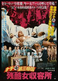 1y589 CAPTIVE WOMEN II: ORGIES OF THE DAMNED Japanese '78 Nazi doctors & naked women, different!