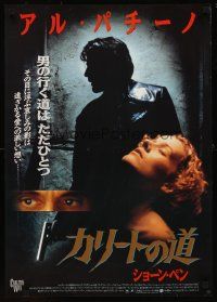 1y592 CARLITO'S WAY Japanese '94 Al Pacino, Penelope Ann Miller, directed by Brian De Palma!