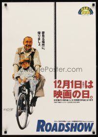 1y597 CINEMA PARADISO advance Japanese R96 image of Philippe Noiret & Salvatore Cascio on bike!