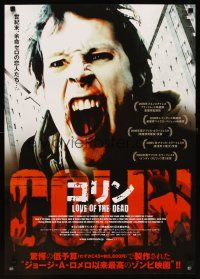 1y598 COLIN Japanese '11 Alastair Kirton, Daisy Aitkens, zombie horror!