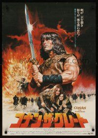 1y600 CONAN THE BARBARIAN Japanese '82 great different art of Arnold Schwarzenegger by Seito!