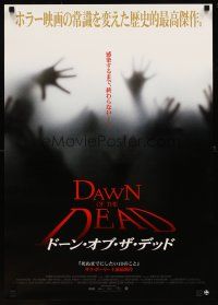 1y606 DAWN OF THE DEAD Japanese '04 when there's no room in Hell the dead will walk the Earth!