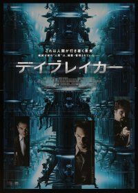 1y610 DAYBREAKERS middle credits style Japanese '10 Ethan Hawke, Sam Neill, Dafoe, sci-fi vampires!