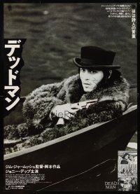 1y611 DEAD MAN Japanese '96 great image of Johnny Depp in canoe w/gun, Jim Jarmusch weird western!