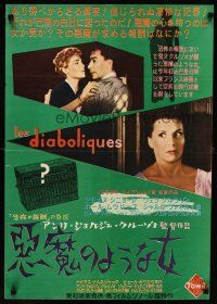 1y619 DIABOLIQUE Japanese '55 Simone Signoret & Vera Clouzot in Clouzot's Les Diaboliques!