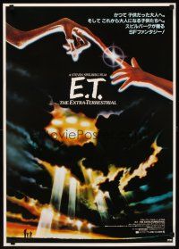 1y622 E.T. THE EXTRA TERRESTRIAL Japanese '82 Spielberg, like regular 1sh & teaser combined!