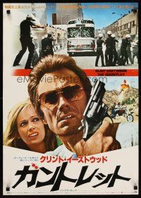 1y639 GAUNTLET Japanese '77 cool different image of Clint Eastwood with Sondra Locke!